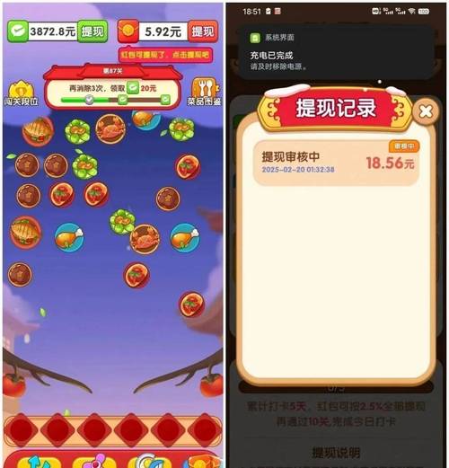 水果消消乐红包版2022国际版