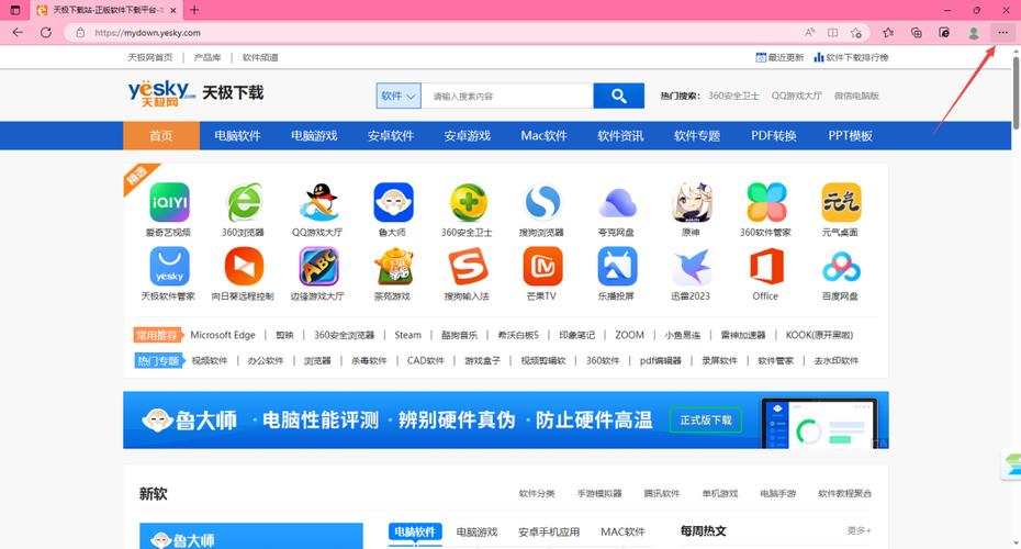 图片浏览器电脑版