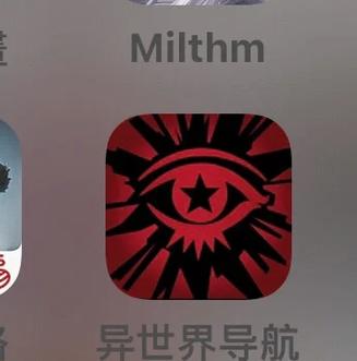 欢迎来到异世界手机版游戏极速版app游戏截图