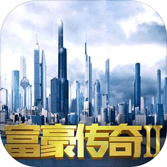 传奇富豪红包版