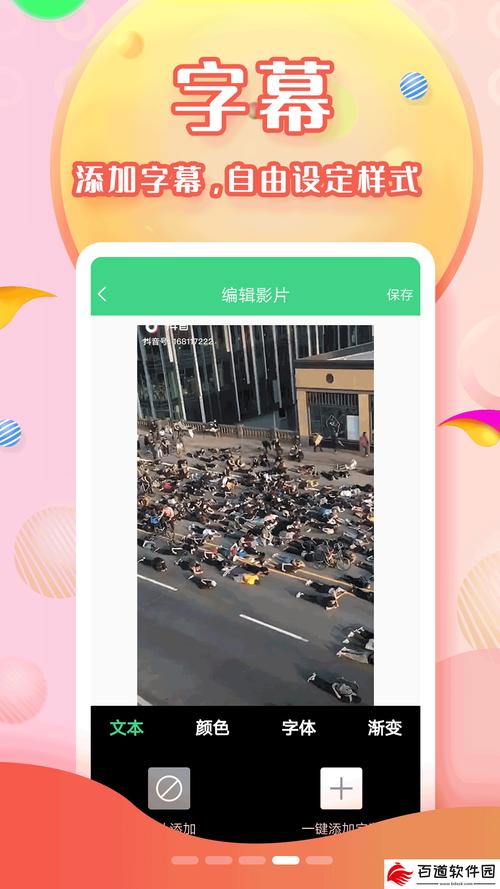 字幕网视频