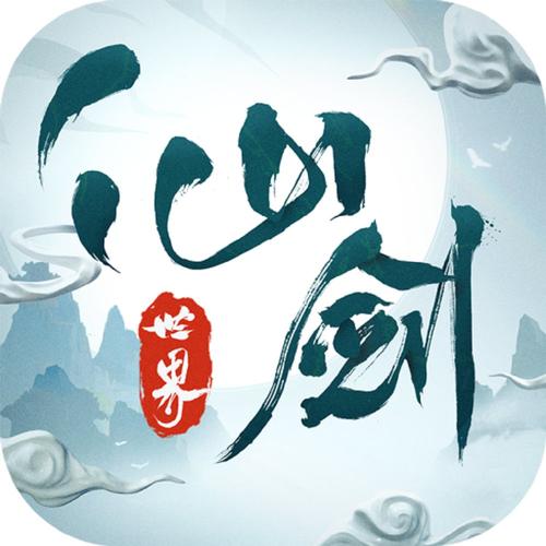 仙侠世界的真实网游