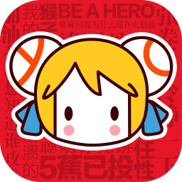 acfun漫画