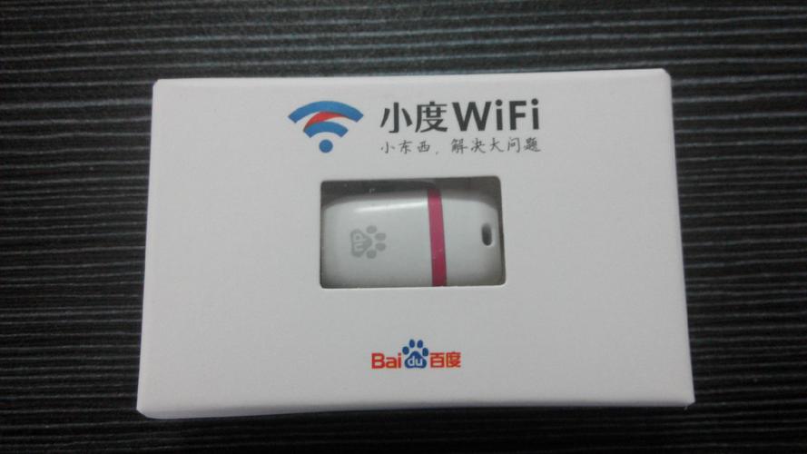 小度wifi无线网卡驱动游戏截图