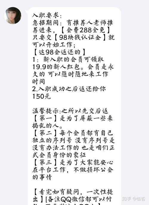 小说打字员兼职是真的吗无付费最新版