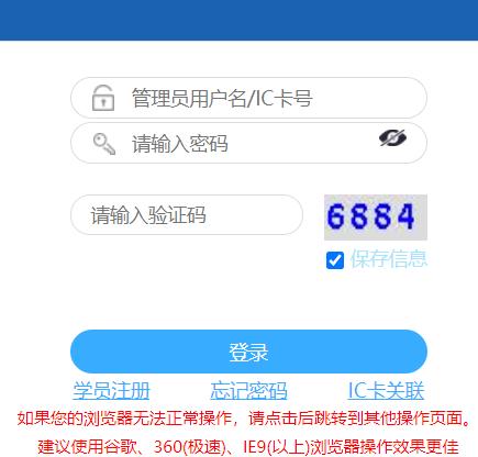 医学继续教育app脱机辅助