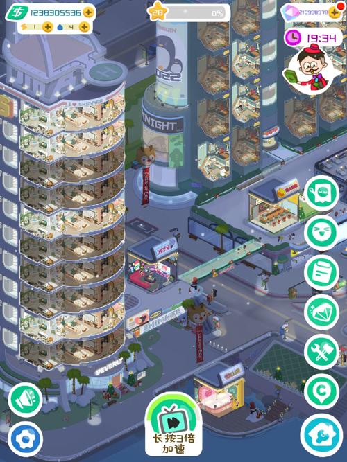 我的春光公寓无限金币极速版app