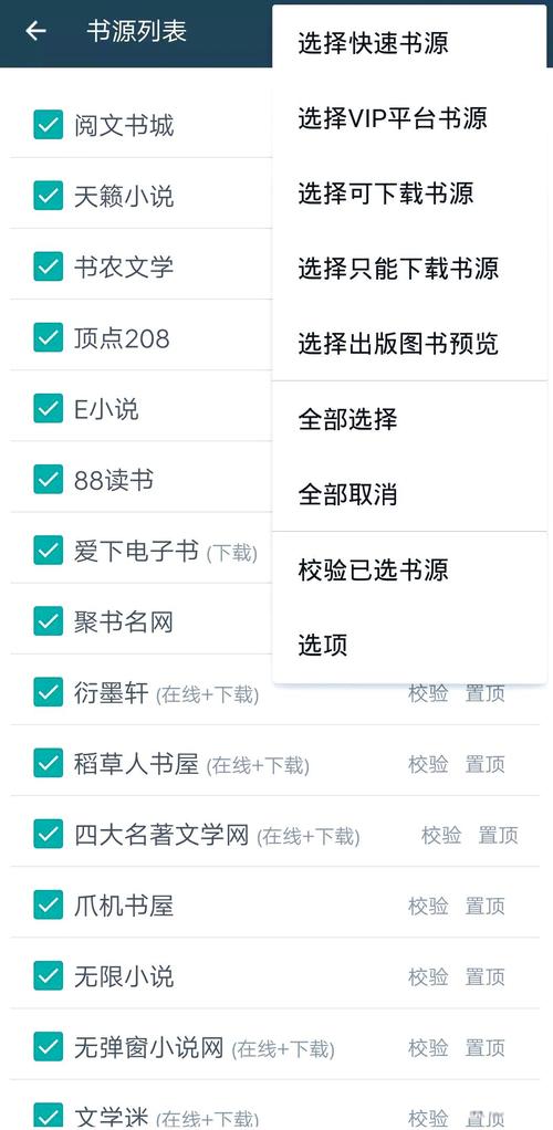 搜书王官网版