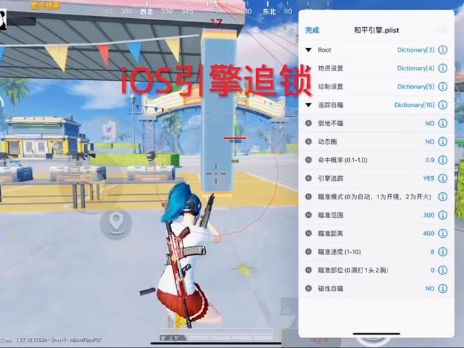 和平精英外免费科技不封号抢先版