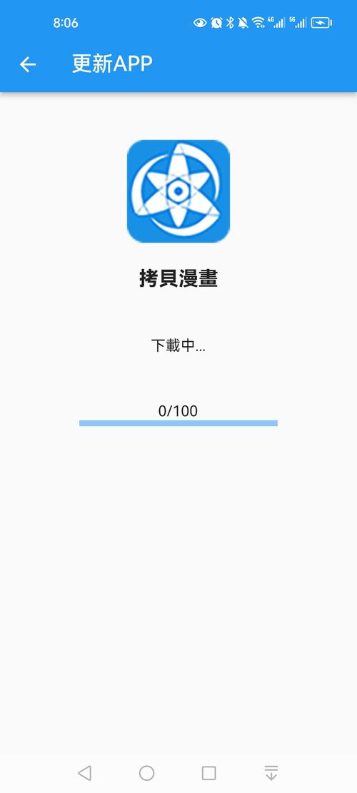 拷贝最新版本安装完美版