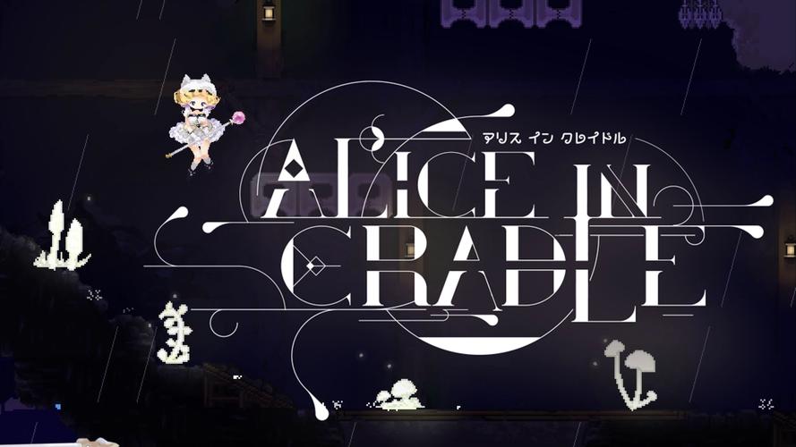 Aliceincradle掉虫堆游戏截图