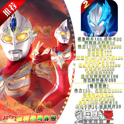 18 游戏手游入口安卓正版红色版游戏截图
