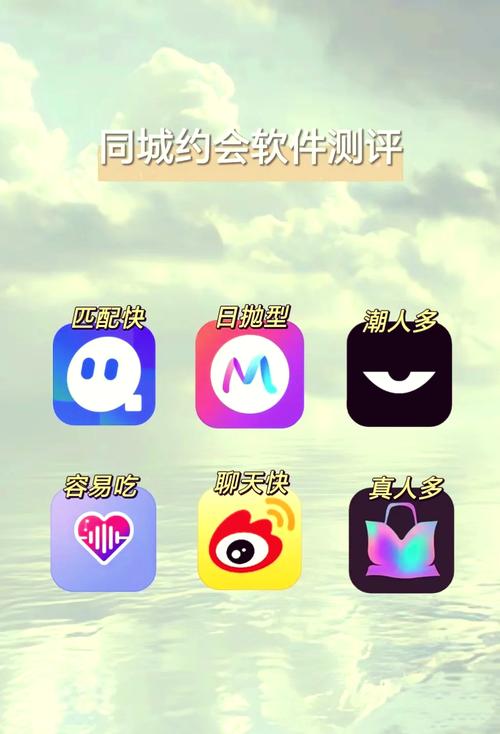 约个妞安卓版