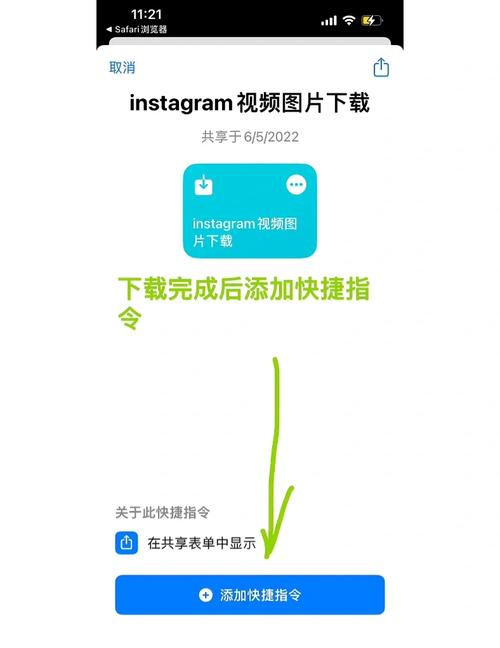 在中国怎么用instagram