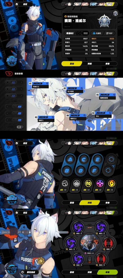 小月直装官方正版特色无限金币版