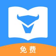 小书亭2016旧版本蓝色旧版无广告缩略图