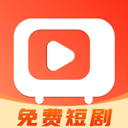 天天短剧app官方