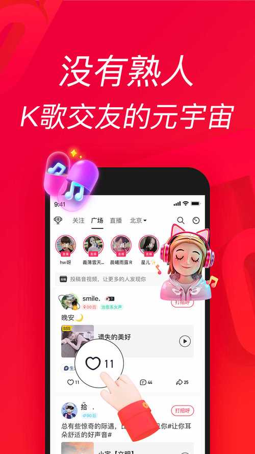 唱吧版本2023无限阅读游戏截图