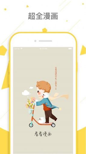 peanutoon官网入口