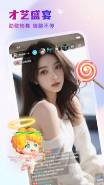 九狐直播免费安装2023最新版本缩略图