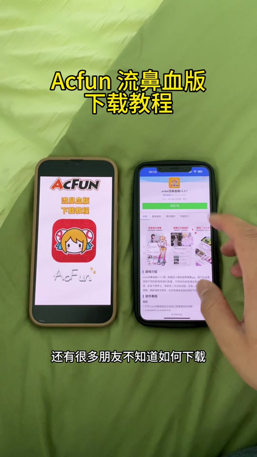 EhViewer绿色版本正版游戏截图