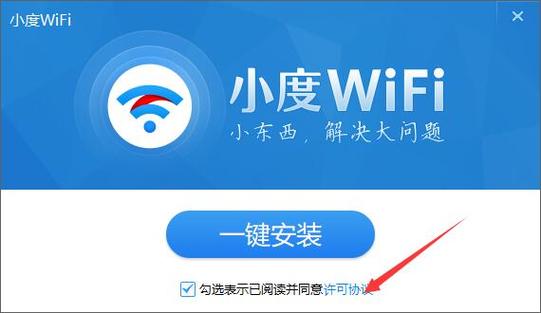 小度wifi无线网卡驱动