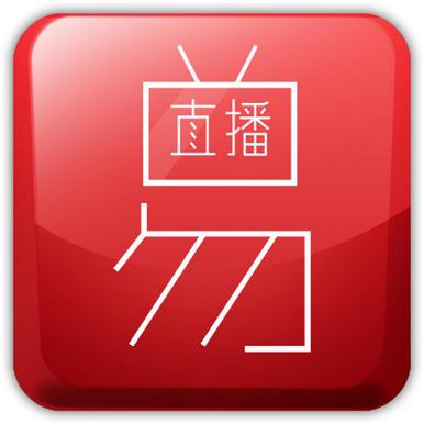 易直播官网app游戏截图