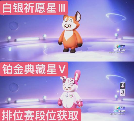 元梦之星科技辅助最新无限金币版游戏截图