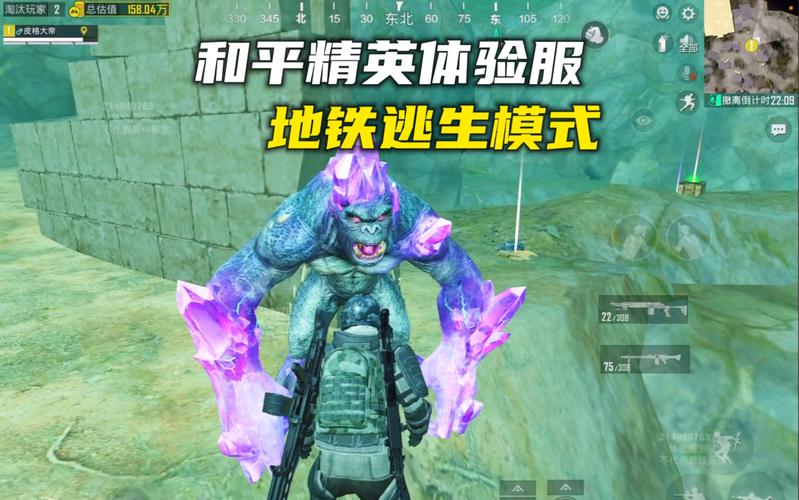 和平精英地铁逃生开挂免费无需付费版