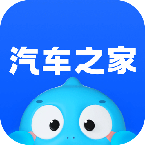 汽车之家无删减福利版