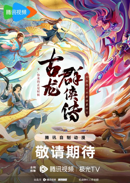 古龙群侠传绝典版游戏截图