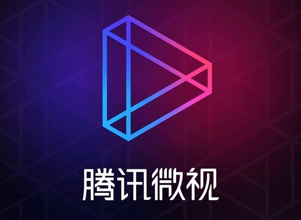 腾讯微视旧版本