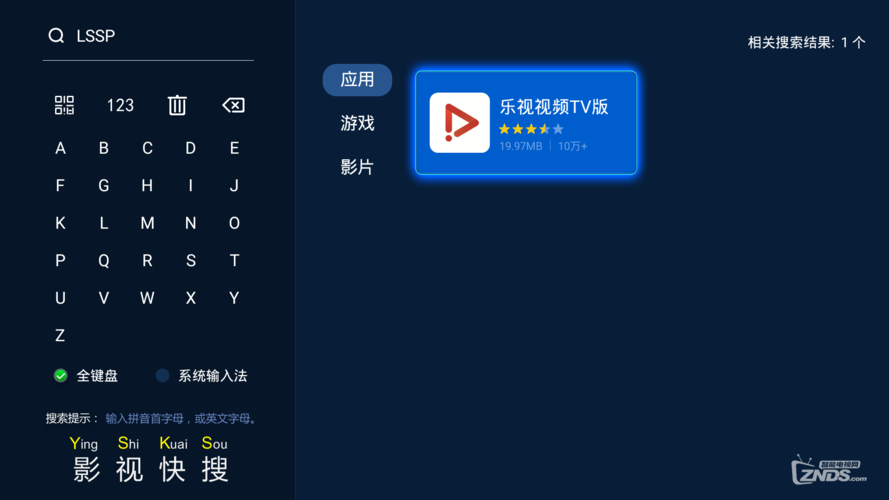 乐视电脑版怎么没有视频游戏截图