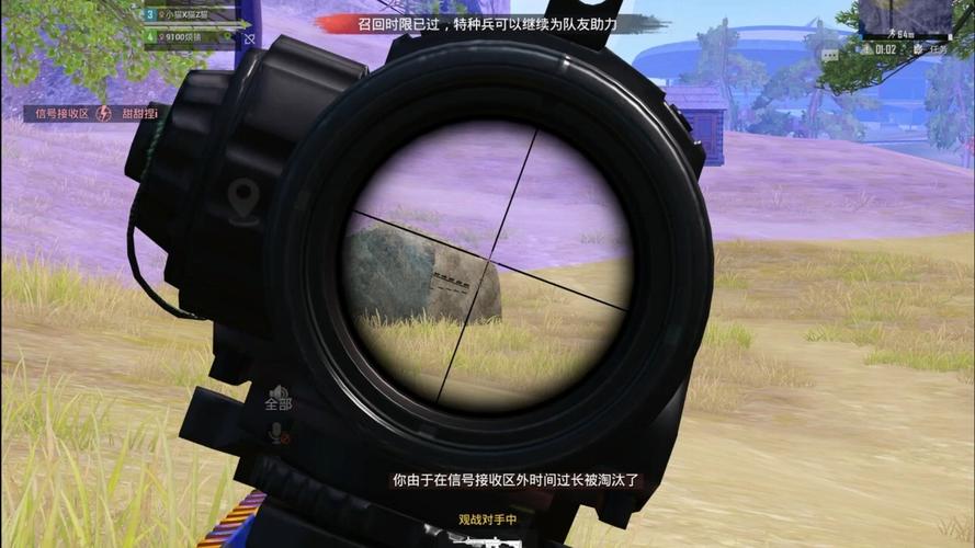 和平精英免费派克文件在哪无付费最新版游戏截图