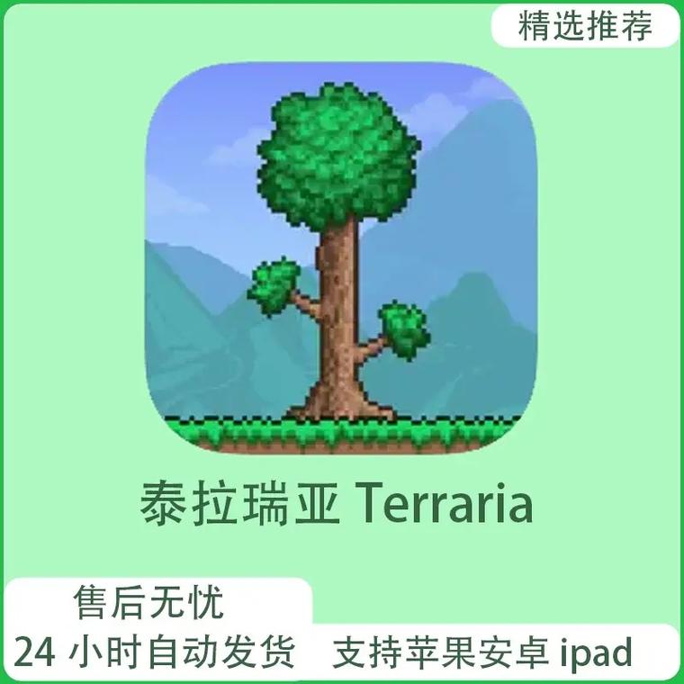 泰拉瑞亚怎么隐藏ui