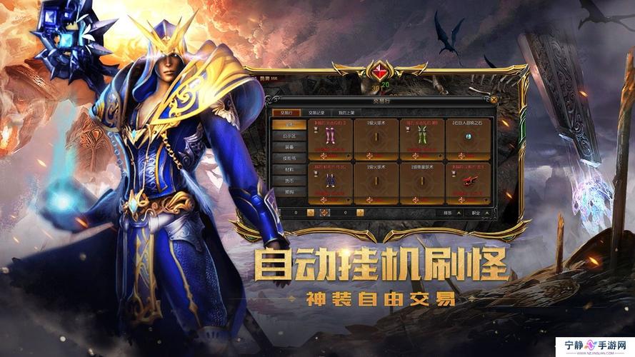 2025奇迹手游