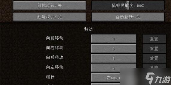 我的世界如何打开模组设置界面游戏截图