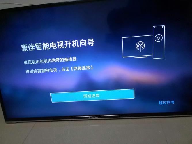 康佳电视官网升级包99018138