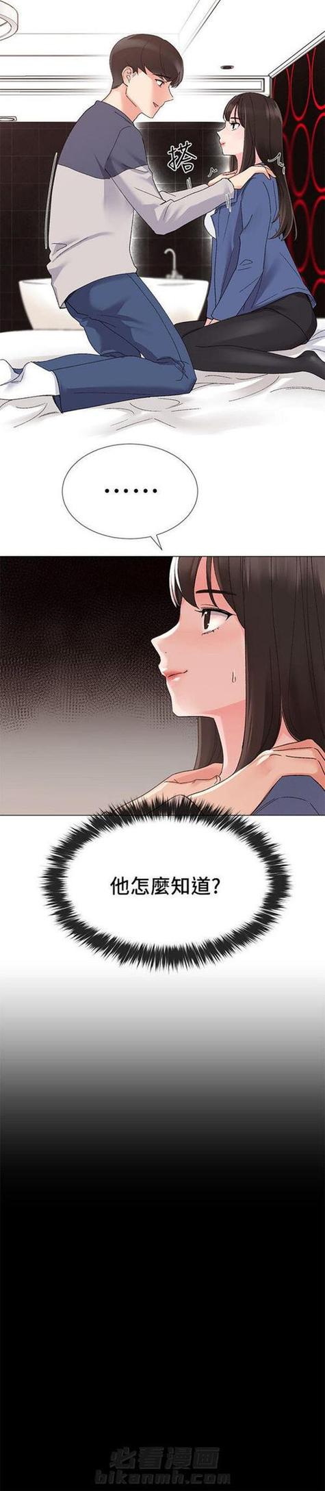 土豪漫画无限阅币免费账号
