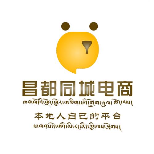 同城商城app