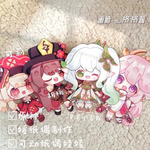 胡桃工具箱最新版2023在线阅读游戏截图