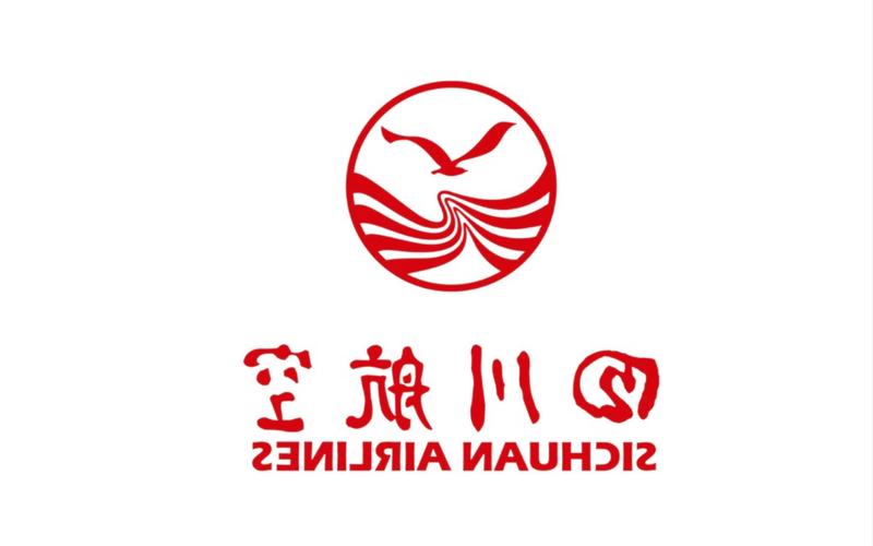 四川航空模拟飞机游戏