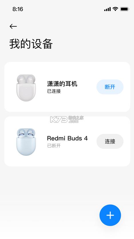 小米耳机