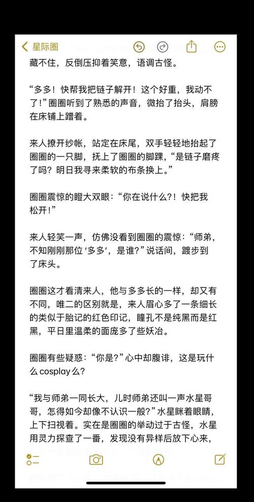 胬肉产乳金银花原文及翻译脱机辅助游戏截图