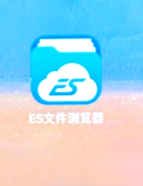 es文件管理器tv版精简版无付费版游戏截图