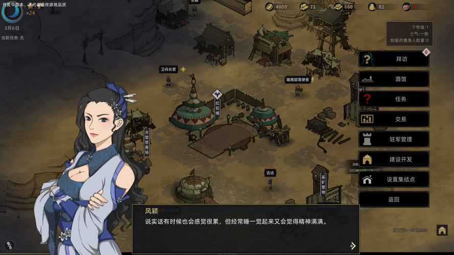 部落与弯刀ios免费版无付费版修改版游戏截图