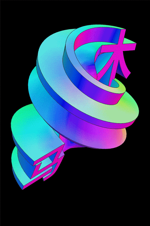 3d动态手机壁纸大全在线阅读