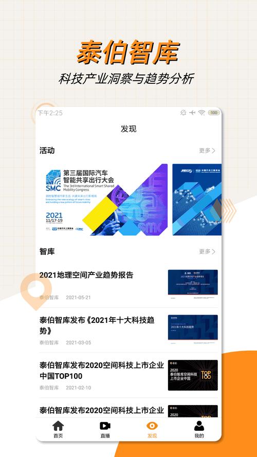 proton加速npv手机版游戏截图