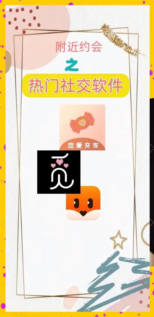 印尼交友软件查找附近人经典版无广告游戏截图