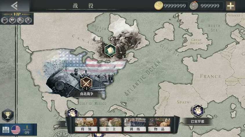 欧陆战争1914内购破解版无限制永久免费